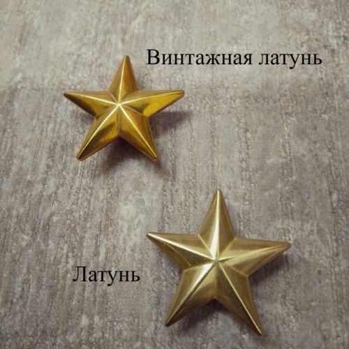 Кончо для кожаных изделий 26 мм Звезда Латунь KB203 фото 6