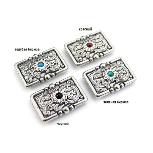 Кончо для кожаных изделий 33 мм прямоугольные с декоративными вставками фото 2