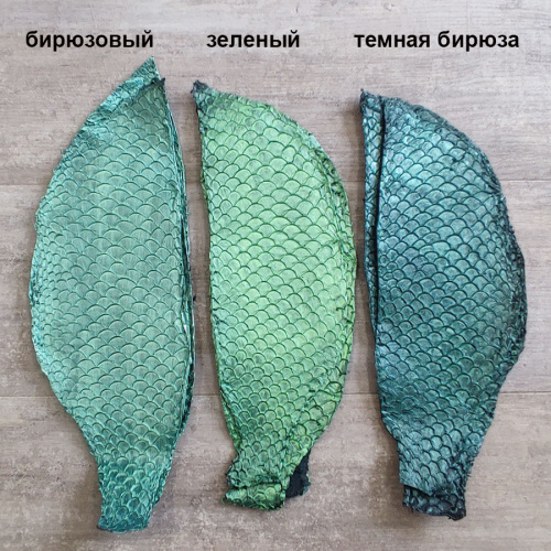 Кожа рыбы Карп Перламутр фото 17