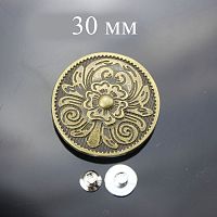 Кончо для кожаных изделий 30 мм Цветок бронза  - купить для кожевенного хобби