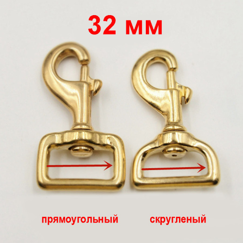 Карабин поворотный Латунь SL-017B фото 3