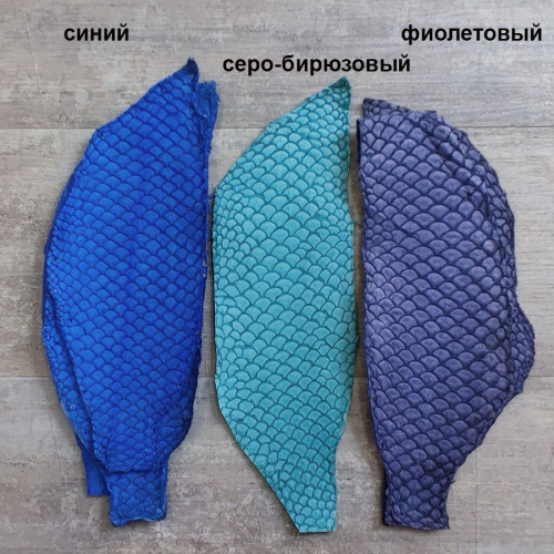 Кожа рыбы 0,7 мм Карп матовый 8*20 см фото 10 Кожа рыбы 0,7 мм Карп матовый 8*20 см фото 10