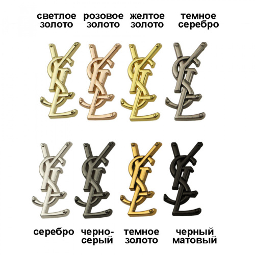 Зажим декоративный винтовой YSL 50 мм фото 11