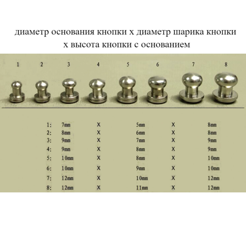 Кнопки кобурные для кожаных изделий латунь, арт.1376 фото 4