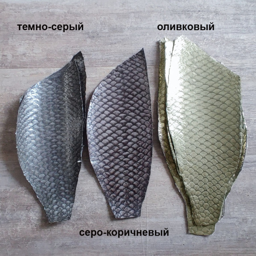 Кожа рыбы 0,7 мм Карп глянец фото 10