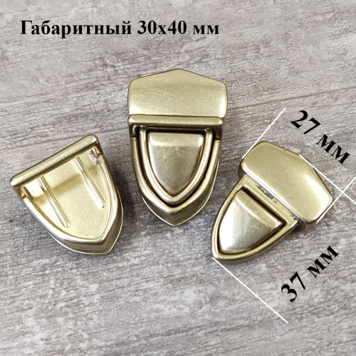 Застежка портфельная латунная ZPL-011 фото 4