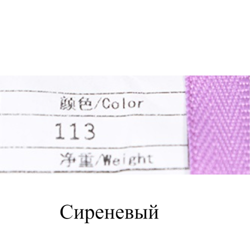 Молния металлическая №3 17 см зубья под золото, пуллер Шар YKK Япония фото 12