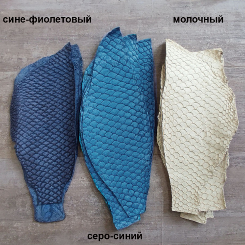 Кожа рыбы 0,7 мм Карп матовый 9*22 см фото 7 Кожа рыбы 0,7 мм Карп матовый 9*22 см фото 7