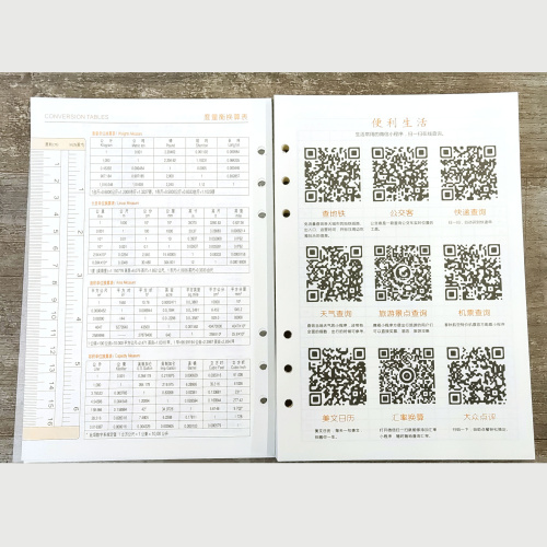 Блок бумажный для ежедневников А5-А7 80 листов с календарем фото 8