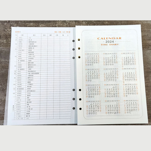 Блок бумажный для ежедневников А5-А7 80 листов с календарем фото 10