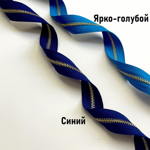 Молния металлическая №5 рулонная зубья под золото арт. 522 Цена за 10 см фото 8