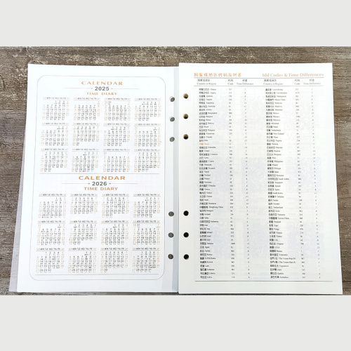 Блок бумажный для ежедневников А5-А7 80 листов с календарем фото 9