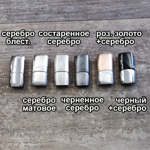 Замок 8х4 мм для плоских браслетов Сталь z21 фото 3