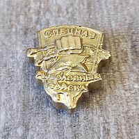 Кончо для кожаных изделий 22 мм Рыболовные войска латунное  - купить для кожевенного хобби