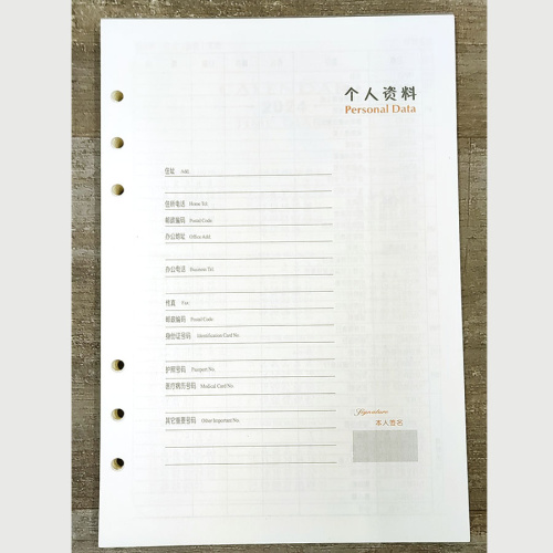 Блок бумажный для ежедневников А5-А7 80 листов с календарем фото 4