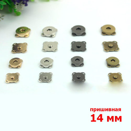 Застежка магнитная пришивная для сумок 14 мм 