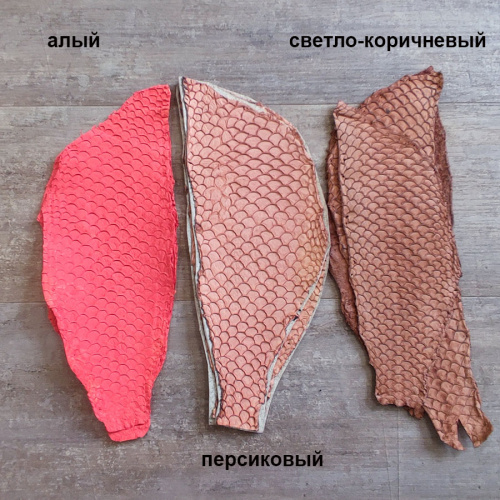 Кожа рыбы 0,7 мм Карп матовый 8*20 см фото 20