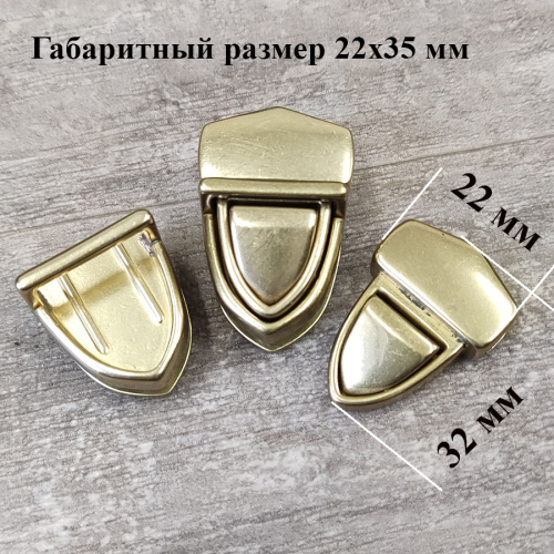 Застежка портфельная латунная ZPL-011 фото 5