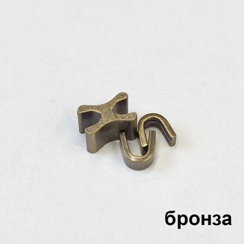 Зажимы и ограничители для молнии №5 фото 2