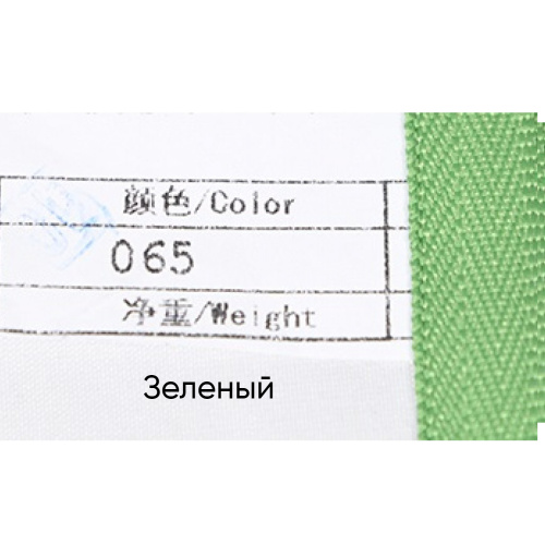 Молния металлическая №3 17 см зубья под золото, пуллер Шар YKK Япония фото 4