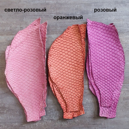 Кожа рыбы 0,7 мм Карп матовый 8*20 см фото 15 Кожа рыбы 0,7 мм Карп матовый 8*20 см фото 15