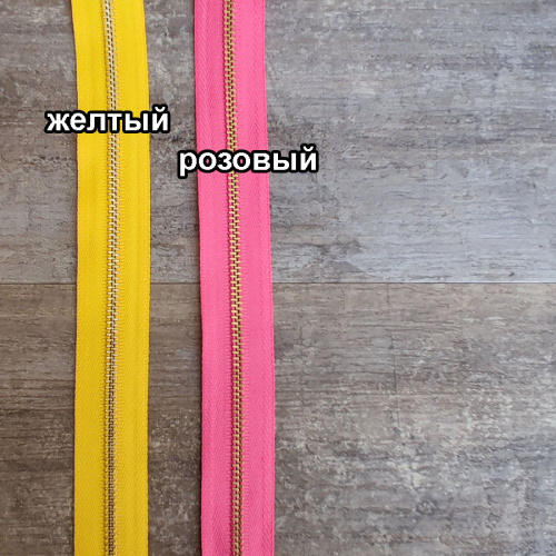 Молния металлическая №3 рулонная зубья латунь YKK Цена за 10 см фото 3