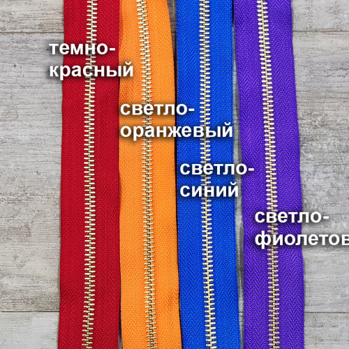 Молния металлическая №3 рулонная зубья латунь YKK Цена за 10 см фото 4