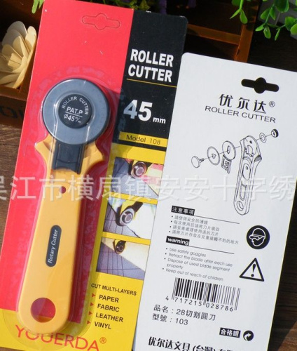 Сменное лезвие 45 мм для раскройного дискового ножа Фигурное Волна  AC XN-0845 - фото товара фото 2