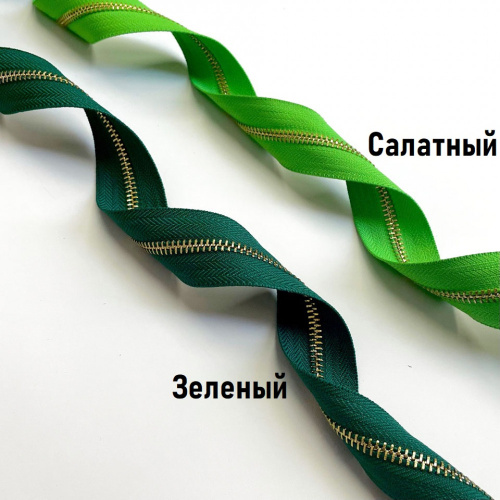 Молния металлическая №5 рулонная зубья под золото арт. 522 Цена за 10 см фото 6
