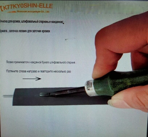 Набор для заточки торцбилов  KYOSHIN-ELLE  LC-53207 - фото товара фото 2