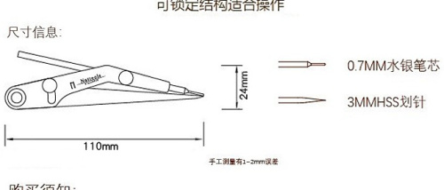Кронциркуль разметочный Nattools со сменными деталями  Nat 01 - фото товара фото 2
