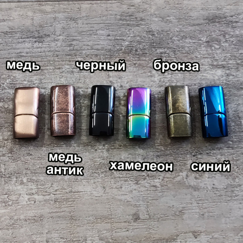 Замок 8х4 мм для плоских браслетов Сталь z21 фото 4