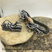 Концевик 4 мм для браслетов Дракон Сталь   - купить для кожевенного хобби
