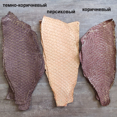 Кожа рыбы 0,7 мм Карп с блестящими чешуйками фото 4