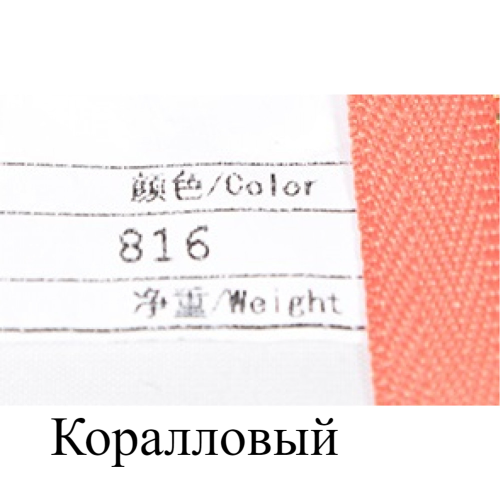 Молния металлическая №3 17 см зубья под золото, пуллер Шар YKK Япония фото 7