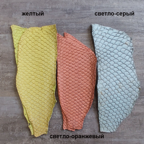 Кожа рыбы 0,7 мм Карп матовый 8*20 см фото 12 Кожа рыбы 0,7 мм Карп матовый 8*20 см фото 12