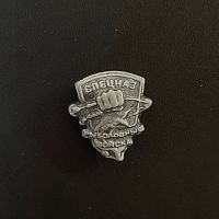 Кончо для кожаных изделий 22 мм Рыболовные войска  - купить для кожевенного хобби