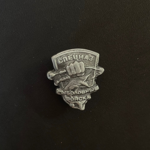 Кончо для кожаных изделий 22 мм Рыболовные войска  KR 011 - фото товара