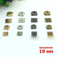 Застежка магнитная пришивная для сумок 19 мм