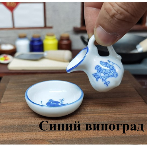 Фарфоровый кувшин и чаша для кукол Разные расцветки фото 3