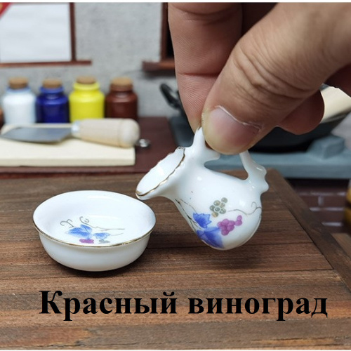 Фарфоровый кувшин и чаша для кукол Разные расцветки фото 6