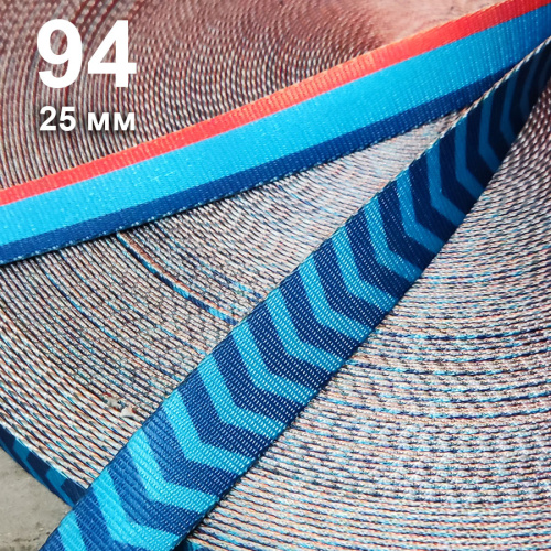 Лента ременная стропа 20-25 мм толщ. 2 мм Летние мотивы фото 3